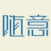 大象標