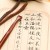 拾貳小米