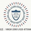 日聰企業(yè)顧問NA