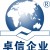 卓信2018