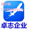 蟲二