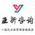 Yaxin北京亞新