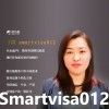 Emily司馬移