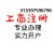 張顧