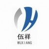 檢測認證995208