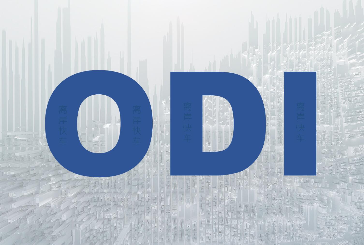 ODI